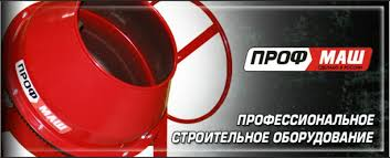 Сравнения чугунного и полиамидного венца бетоносмесителей завода ПРОФМАШ Сравнения чугунного и полиамидного венца бетоносмесителей завода ПРОФМАШ