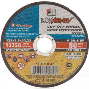Круг абразивный 125*2.5*22.2 LUGA