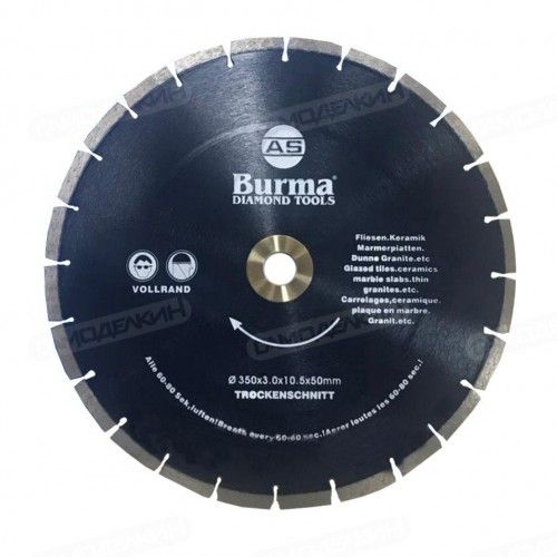 Алмазные отрезные диски "BURMA" сегмент (сухорез RG-AS0062) 350